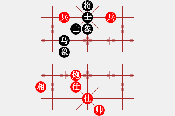 象棋棋譜圖片：貓貓聽雨(7段)-和-無敵天下(8段) - 步數(shù)：170 