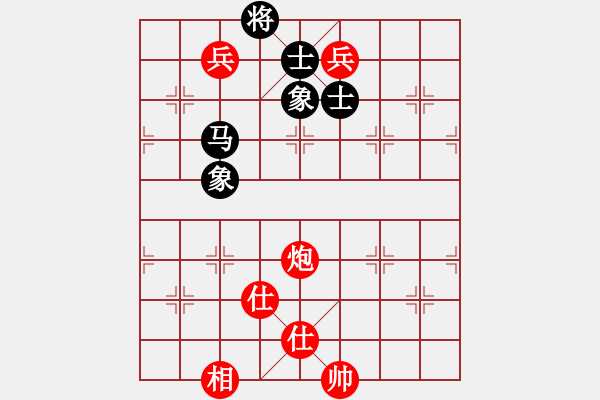 象棋棋譜圖片：貓貓聽雨(7段)-和-無敵天下(8段) - 步數(shù)：180 