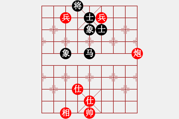 象棋棋譜圖片：貓貓聽雨(7段)-和-無敵天下(8段) - 步數(shù)：190 