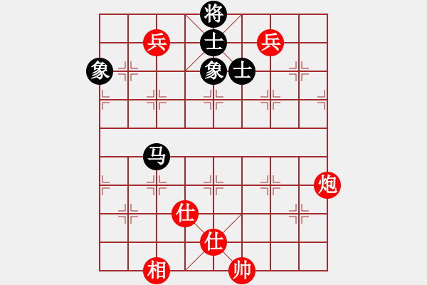 象棋棋譜圖片：貓貓聽雨(7段)-和-無敵天下(8段) - 步數(shù)：200 