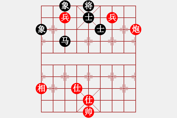 象棋棋譜圖片：貓貓聽雨(7段)-和-無敵天下(8段) - 步數(shù)：206 