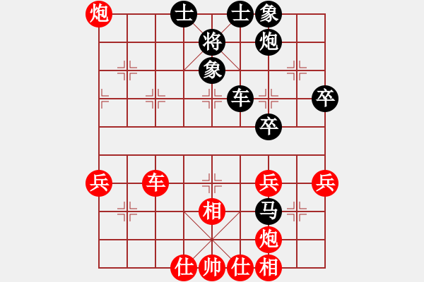 象棋棋譜圖片：貓貓聽雨(7段)-和-無敵天下(8段) - 步數(shù)：50 