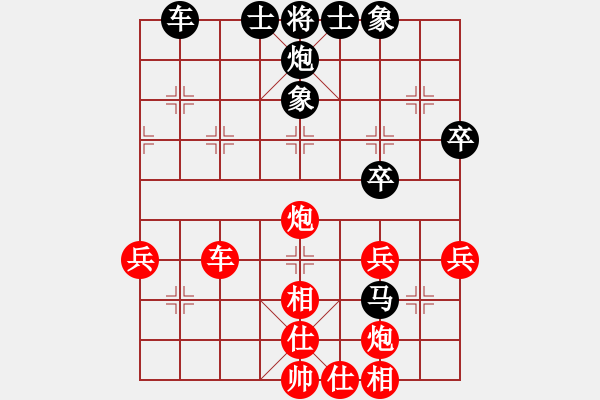 象棋棋譜圖片：貓貓聽雨(7段)-和-無敵天下(8段) - 步數(shù)：60 