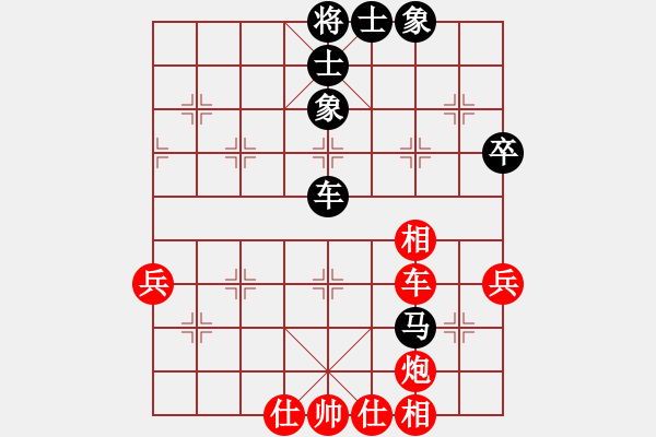 象棋棋譜圖片：貓貓聽雨(7段)-和-無敵天下(8段) - 步數(shù)：70 