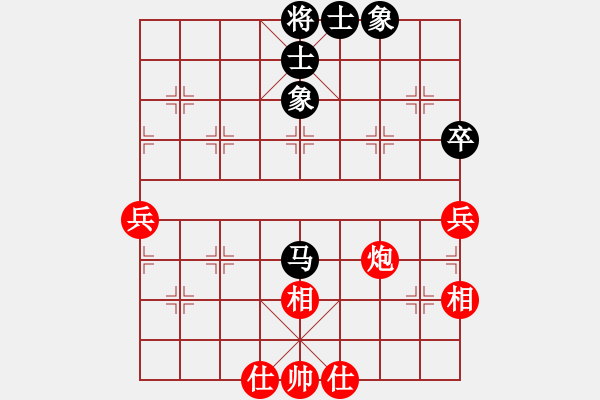 象棋棋譜圖片：貓貓聽雨(7段)-和-無敵天下(8段) - 步數(shù)：80 