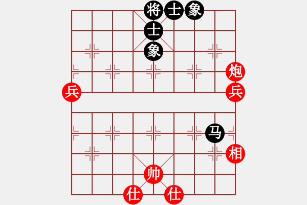 象棋棋譜圖片：貓貓聽雨(7段)-和-無敵天下(8段) - 步數(shù)：90 