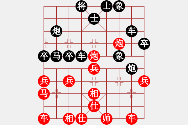 象棋棋譜圖片：金壇市代表隊(duì) 張中華 和 丹陽市代表隊(duì) 葛曉征 - 步數(shù)：40 