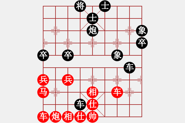 象棋棋譜圖片：金壇市代表隊(duì) 張中華 和 丹陽市代表隊(duì) 葛曉征 - 步數(shù)：60 