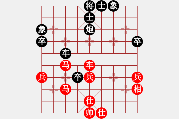 象棋棋譜圖片：張國鳳     先勝 王琳娜     - 步數(shù)：70 