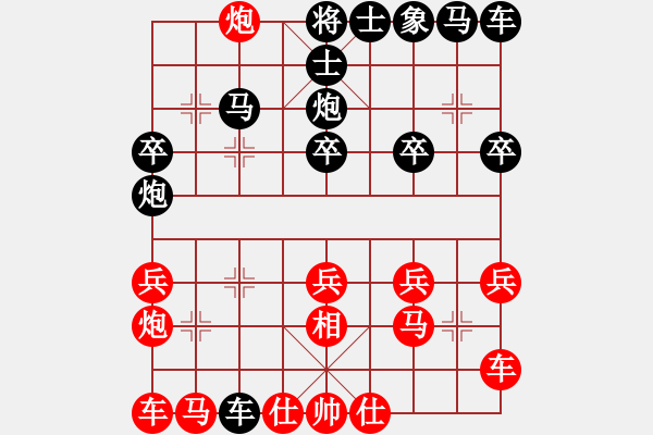 象棋棋譜圖片：28.饒先小列手炮局 變1 - 步數(shù)：20 