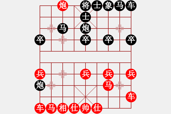 象棋棋譜圖片：28.饒先小列手炮局 變1 - 步數(shù)：22 