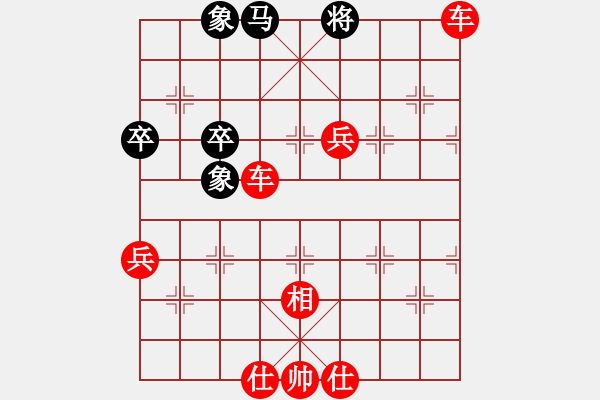 象棋棋譜圖片：有境界(5段)-勝-閃電快刀(2段) - 步數(shù)：105 