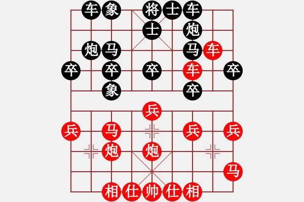 象棋棋譜圖片：有境界(5段)-勝-閃電快刀(2段) - 步數(shù)：30 