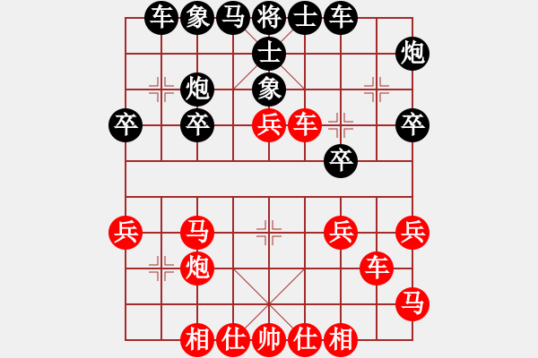 象棋棋譜圖片：有境界(5段)-勝-閃電快刀(2段) - 步數(shù)：40 