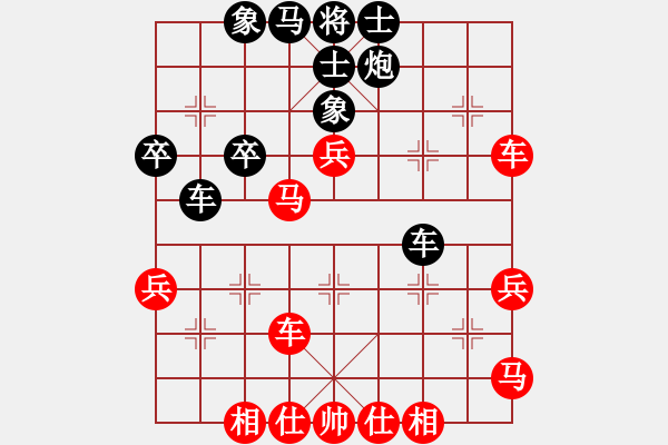 象棋棋譜圖片：有境界(5段)-勝-閃電快刀(2段) - 步數(shù)：50 