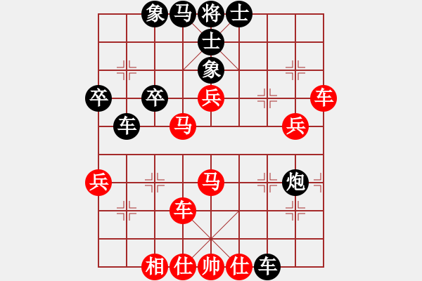 象棋棋譜圖片：有境界(5段)-勝-閃電快刀(2段) - 步數(shù)：60 