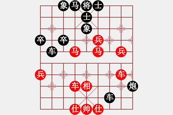 象棋棋譜圖片：有境界(5段)-勝-閃電快刀(2段) - 步數(shù)：70 