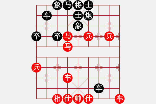 象棋棋譜圖片：有境界(5段)-勝-閃電快刀(2段) - 步數(shù)：80 