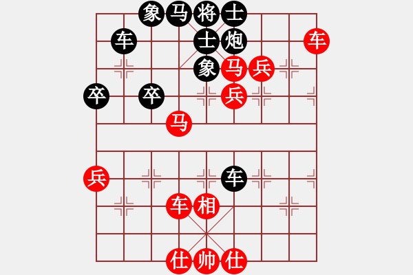 象棋棋譜圖片：有境界(5段)-勝-閃電快刀(2段) - 步數(shù)：90 