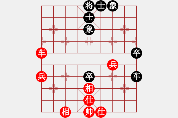 象棋棋譜圖片：天路難行(北斗)-和-海景(地煞) - 步數(shù)：64 