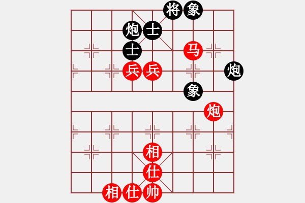 象棋棋譜圖片：xqahzcls(3弦)-勝-十六顆星(電神) - 步數(shù)：117 