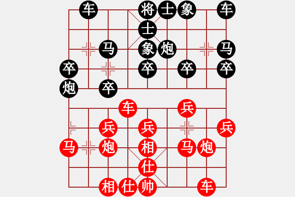 象棋棋譜圖片：xqahzcls(3弦)-勝-十六顆星(電神) - 步數(shù)：20 