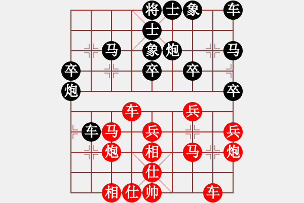 象棋棋譜圖片：xqahzcls(3弦)-勝-十六顆星(電神) - 步數(shù)：30 