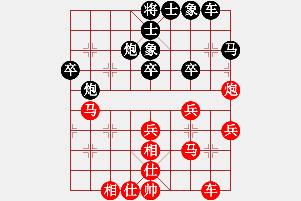 象棋棋譜圖片：xqahzcls(3弦)-勝-十六顆星(電神) - 步數(shù)：40 