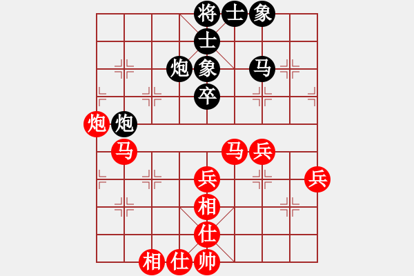 象棋棋譜圖片：xqahzcls(3弦)-勝-十六顆星(電神) - 步數(shù)：50 