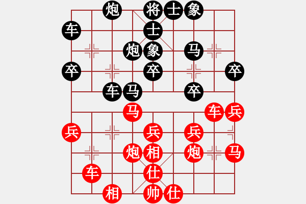 象棋棋譜圖片：于幼華     先負(fù) 宗永生     - 步數(shù)：30 