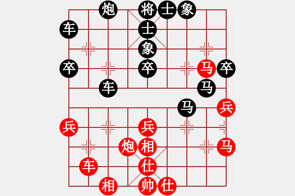 象棋棋譜圖片：于幼華     先負(fù) 宗永生     - 步數(shù)：40 