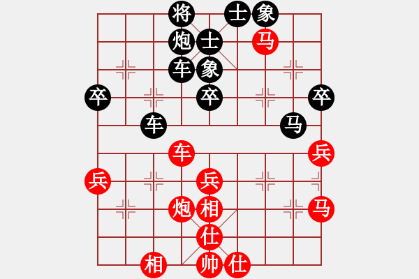 象棋棋譜圖片：于幼華     先負(fù) 宗永生     - 步數(shù)：50 