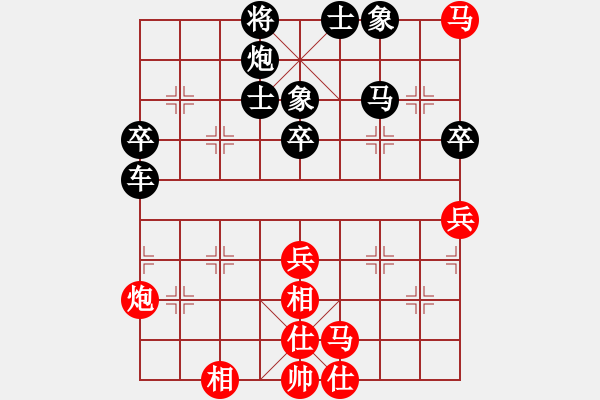 象棋棋譜圖片：于幼華     先負(fù) 宗永生     - 步數(shù)：60 