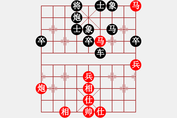 象棋棋譜圖片：于幼華     先負(fù) 宗永生     - 步數(shù)：66 