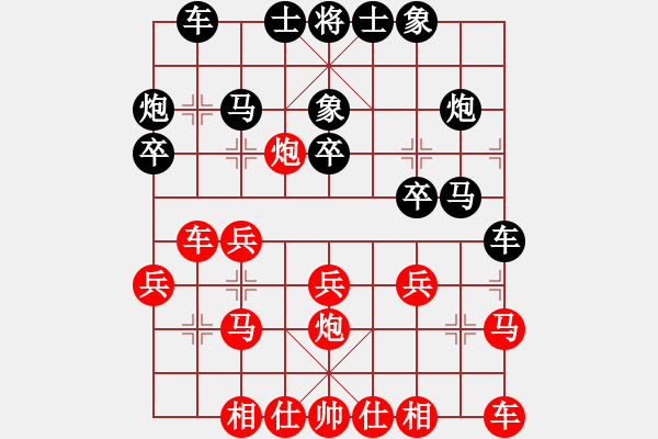 象棋棋譜圖片：評(píng)測田建軍先負(fù)X12a(HHZ).pgn - 步數(shù)：20 