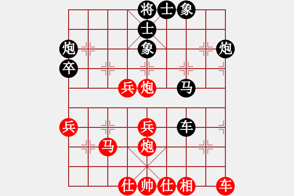 象棋棋譜圖片：評(píng)測田建軍先負(fù)X12a(HHZ).pgn - 步數(shù)：40 