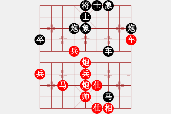 象棋棋譜圖片：評(píng)測田建軍先負(fù)X12a(HHZ).pgn - 步數(shù)：50 