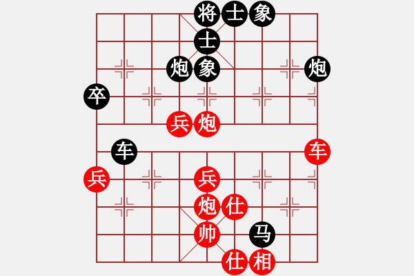 象棋棋譜圖片：評(píng)測田建軍先負(fù)X12a(HHZ).pgn - 步數(shù)：56 