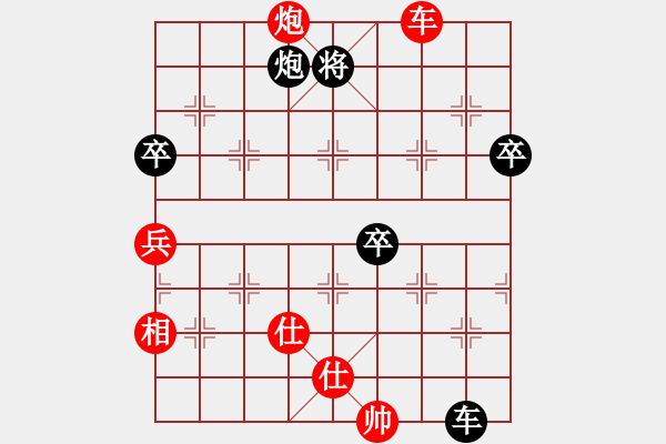 象棋棋譜圖片：披星戴月(天罡)-負(fù)-華山之論劍(無(wú)極) - 步數(shù)：100 