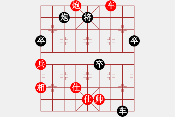 象棋棋譜圖片：披星戴月(天罡)-負(fù)-華山之論劍(無(wú)極) - 步數(shù)：110 