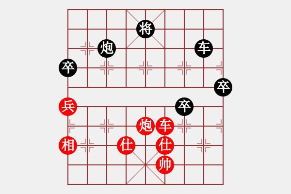 象棋棋譜圖片：披星戴月(天罡)-負(fù)-華山之論劍(無(wú)極) - 步數(shù)：120 