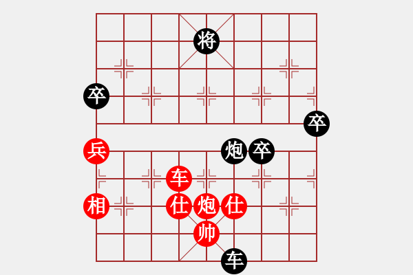 象棋棋譜圖片：披星戴月(天罡)-負(fù)-華山之論劍(無(wú)極) - 步數(shù)：130 