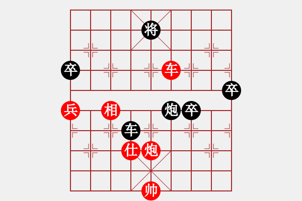 象棋棋譜圖片：披星戴月(天罡)-負(fù)-華山之論劍(無(wú)極) - 步數(shù)：140 