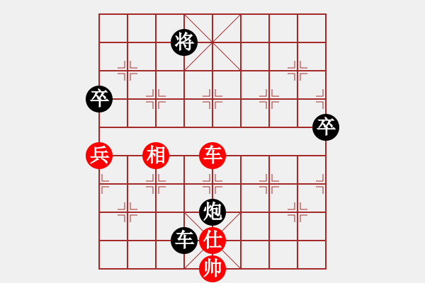 象棋棋譜圖片：披星戴月(天罡)-負(fù)-華山之論劍(無(wú)極) - 步數(shù)：150 