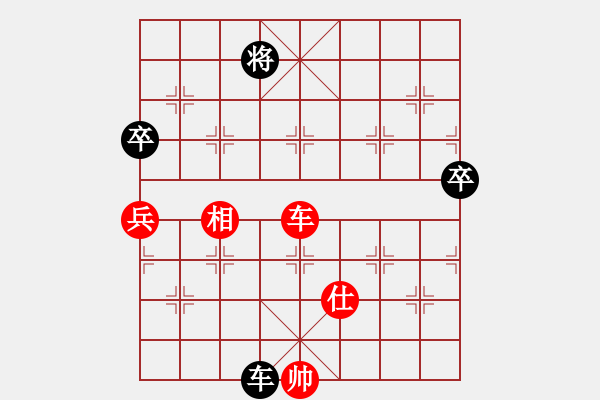 象棋棋譜圖片：披星戴月(天罡)-負(fù)-華山之論劍(無(wú)極) - 步數(shù)：160 