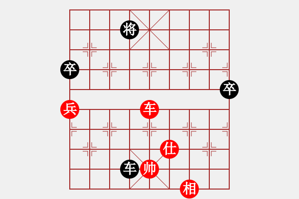 象棋棋譜圖片：披星戴月(天罡)-負(fù)-華山之論劍(無(wú)極) - 步數(shù)：170 