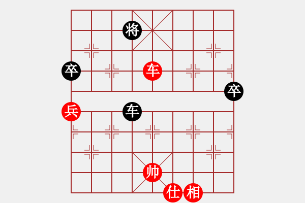 象棋棋譜圖片：披星戴月(天罡)-負(fù)-華山之論劍(無(wú)極) - 步數(shù)：180 