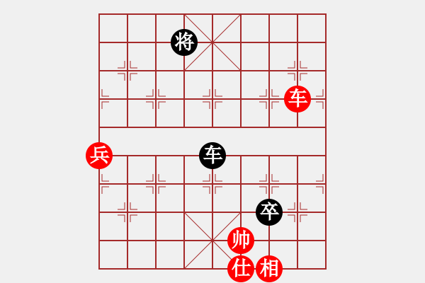 象棋棋譜圖片：披星戴月(天罡)-負(fù)-華山之論劍(無(wú)極) - 步數(shù)：200 