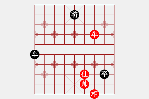 象棋棋譜圖片：披星戴月(天罡)-負(fù)-華山之論劍(無(wú)極) - 步數(shù)：210 