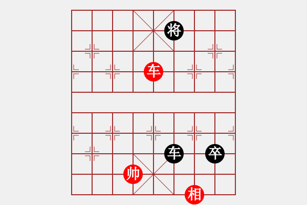 象棋棋譜圖片：披星戴月(天罡)-負(fù)-華山之論劍(無(wú)極) - 步數(shù)：220 